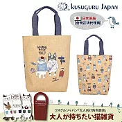 【Kusuguru Japan】日本眼鏡貓 肩背包 帆布手提肩背兩用包 - Animal Mode款 -黃色