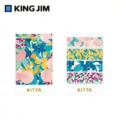 【HITOTOKI】KITTA隨身攜帶和紙膠帶 限定款 水果 (宮下和設計款)