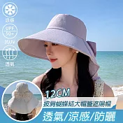【KISSDIAMOND】時尚披肩蝴蝶結大帽檐遮陽帽(KDH-8759) F 紫色