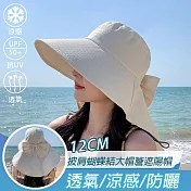 【KISSDIAMOND】時尚披肩蝴蝶結大帽檐遮陽帽(KDH-8759) F 米色