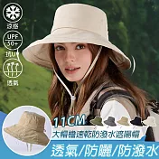【KISSDIAMOND】純色大帽檐速乾防潑水遮陽帽(KDH-8855) F 米色