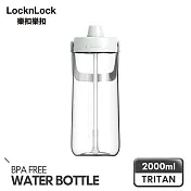 【樂扣樂扣】大容量手提水壺 2L 白灰色