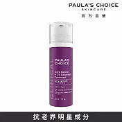 PAULA’S CHOICE 寶拉珍選 0.3%A醇+2%補骨脂酚精華乳30ml