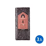 【富興米店】台灣紫米（600g）(三包組)