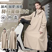 【EZlife】莫蘭迪色系加大加厚加長雨衣 M 淺卡其