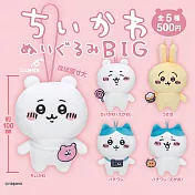 Chiikawa吉伊卡哇大毛絨公仔掛件BIG1 (單入隨機款)