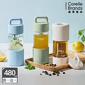 買一送一【美國康寧】Snapware 晶透手提茶隔耐熱玻璃水瓶480ml