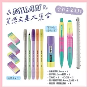 MILAN質感文具大集合_多款可選_ 雲彩朵朵系列