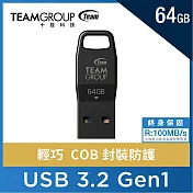 十銓TEAM-S5 隨身碟 USB 3.2 Gen 1 (黑) -64GB