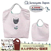 【Kusuguru Japan】日本眼鏡貓 傘繩購物包 水鑽皇冠Parlor Suzuran-do夢幻緞面 手提肩背3用包 -粉色
