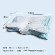 翡冷翠文創3D護頸蝶形記憶枕