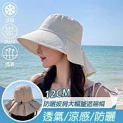 【KISSDIAMOND】涼感透氣大帽檐披肩護頸遮陽帽(KDH-8756) F 米色