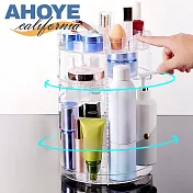 【AHOYE】360°旋轉分層化妝品收納架 (化妝筒 轉盤置物架 保養品收納 刷具架)