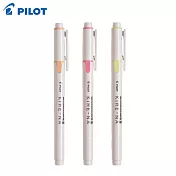 (3色1包)PILOT KIRE-NA螢光筆  一般色 粉+橘+黃
