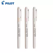 (3色1包)PILOT KIRE-NA螢光筆  淡彩色 粉彩粉紅+淡橘+粉綠