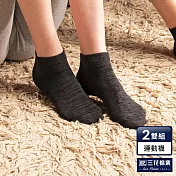 【三花】1/4織紋毛巾底運動襪(2雙組)襪子  鐵灰
