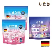 德國 好立善 鎂麗動人組 (膠原蛋白粉兩入組2+ 好眠 鎂胺素 一入組)