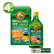 Ｍollers睦樂 鱈魚肝油(綜合水果風味)250mlX4瓶 原裝進口 喝的鱈魚肝油 原廠公司貨