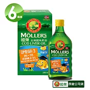 Ｍollers睦樂 鱈魚肝油(綜合水果風味)250mlX6瓶 原裝進口 喝的鱈魚肝油 原廠公司貨