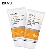 DR.WU 全能保濕清爽防曬乳SPF50+35ML_2入組