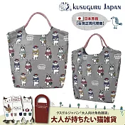 【Kusuguru Japan】日本眼鏡貓 傘繩多用途購物包 日本精緻戈布蘭織 織紋拼色時尚包 - Animal Mode系列 -灰色