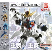 【日本正版授權】全套5款 鋼彈 ENSEMBLE 11 扭蛋/轉蛋 機動戰士/重裝x重奏 404637