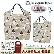 【Kusuguru Japan】日本眼鏡貓 傘繩多用途購物包 日本精緻戈布蘭織 織紋拼色時尚包- 柴尻君系列 -黃綠色