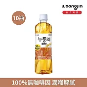 韓國熊津 鍋巴茶500ml (10瓶)