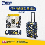 【Travel Blue 藍旅】行李箱保護套-經典款/繽紛款/原色款 M號 繽紛款