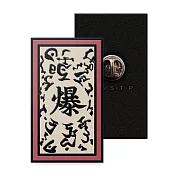 火影忍者疾風傳-造型徽章 有符了