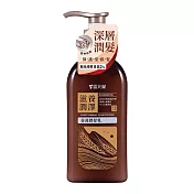 【雪芙蘭】養護潤髮乳-滋養潤澤450g
