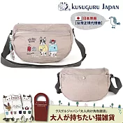 【Kusuguru Japan】日本眼鏡貓 輕量防潑水半月斜背單肩包-動物風尚款 - 摩卡色