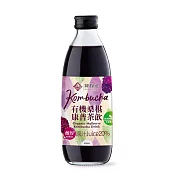 【陳稼莊】有機桑椹康普茶飲(300ml)