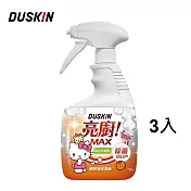 【DUSKIN】亮廚廚房清潔劑750g_ Hello Kitty 3入