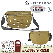 【Kusuguru Japan】日本眼鏡貓 輕量防潑水半月斜背單肩包 - 貓丸款 -卡其色