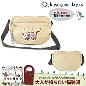 【Kusuguru Japan】 日本眼鏡貓 輕量防潑水半月斜背單肩包 - Matilda款  - 米色偏綠