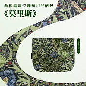翡冷翠文創藝術編織拉鍊萬用收納包｜《莫里斯》