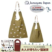 【Kusuguru Japan】日本眼鏡貓 極輕量2用肩背手提環保袋防潑水-貓丸款 -卡其色