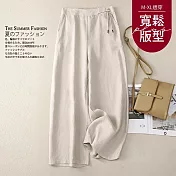 【慢。生活】新中式文藝高腰垂感棉麻闊腿褲 817  FREE 杏色