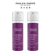 【2入組】PAULA’S CHOICE 寶拉珍選 0.3%A醇+2%補骨脂酚精華乳30ml (抗老/撫紋/保濕)