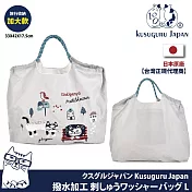 【Kusuguru Japan】日本眼鏡貓  大款肩背傘繩包 戶外輕量防潑水提袋  三種用法的提/背包 - Matilda-san系列 -灰色