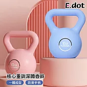 【E.dot】核心重訓深蹲壺鈴 (4.5KG) 藍色
