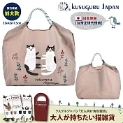 【Kusuguru Japan】日本眼鏡貓  大款肩背傘繩包 戶外輕量防潑水提袋  三種用法的提/背包 - Nagonago-san系列 -咖啡色