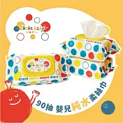 【hahababy】嬰兒純水柔濕巾(90抽/包)x3包組