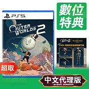 PS5《天外世界 2》簡中英文標準版 ⚘ SONY Playstation ⚘ 台灣代理版