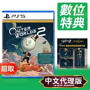 PS5《天外世界 2》簡中英文頂級版 ⚘ SONY Playstation ⚘ 台灣代理版