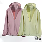 【初色】初色生活 純色輕薄冰絲透氣休閒長袖防曬連帽外套女外套-共2款12色-12756(M-5XL可選) M 女款-藕粉色