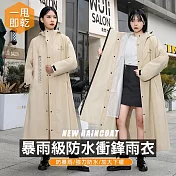 【KISSDIAMOND】暴雨級防水雙門襟一件式衝鋒雨衣(KDUC-1924) XL 卡其