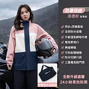 【KISSDIAMOND】特仕版暴雨級防水雙門襟二件式衝鋒雨衣(KDUC-8964) XL 落櫻粉