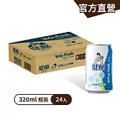 【金車】健酪乳酸飲料320mlx24入/箱